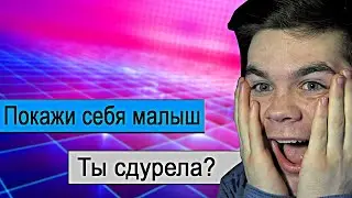 Мне предложили миллион рублей за личные фото