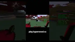 play.hyperwood.ru