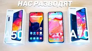 Samsung Galaxy A50 vs Samsung Galaxy A70