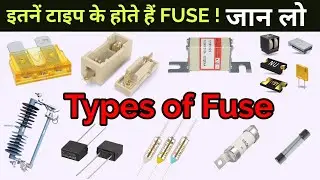 Types of Fuse | Electrical Fuse | Fuse in Hindi | 