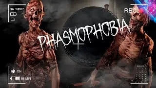 Это был подвал мы выживали как могли | Phasmophobia | Профессионал
