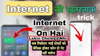 Internet Will Not Be Share In YouTube/Internet on Hai Lekin Nhi Chelega/Gajab Ki Trick h/