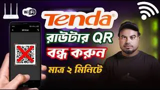 Tenda Router QR CODE off | Tenda Router QR CODE Scanning Off | Tenda Router QR CODE Off 2026