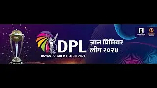 Day 4 || Dnyan Premier League 2024 || Newasa ||
