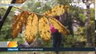 In Ivano-Frankivsk, female students taught an exhibitionist a lesson.