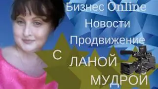 ПОТОК РЕФЕРАЛОВ В ВАШ БИЗНЕС БЕСПЛАТНО