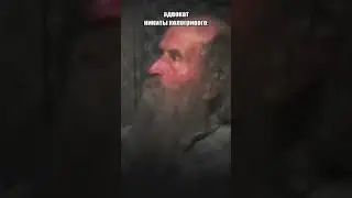 адвокатик Никиты Кологривова перед судом))00)) #мем #мемы #тренд #meme #никитакологривый