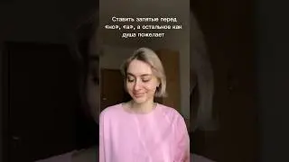 #tiktok #memes #юмор