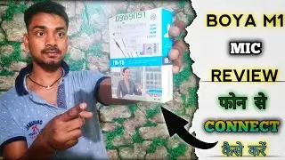 BOYA BY M1 MIC UNBOXING AND REVIEW || BEST' MIC FOR YOUTUBE VIDEO