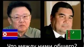 Найдите 5 отличий