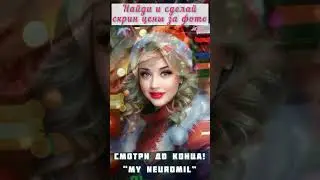Фото на заказ по самой низкой цене
