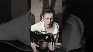Егор Крид - Берегу ( кавер на гитаре )