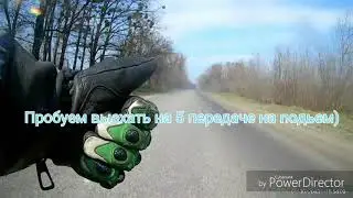 10ка в редукторе, Пятиступка мт днепр