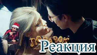 Реакция Кремля на (АКУЛИЧ, Молодой Платон - ПОДАРОК)