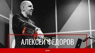 #210 HolyJS — зеркало общества