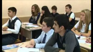 Первая пара: