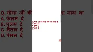 #rajasthangk