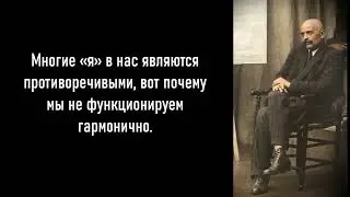 Георгий Гурджиев/ George Gurdjieff/mystic