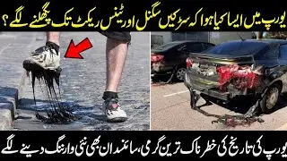 Europe Is Melting! The Reality Behind the Extreme Heat