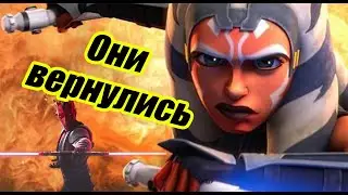 Разбор нового трейлера Войны Клонов