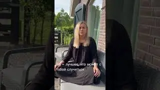 Как просветлеть. Как стать просветленным. Как быть собой. Как стать счастливым. Как полюбить себя