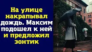 Истории из жизни - Незабвенная. Интересные истории. Аудио рассказы