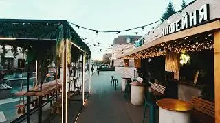 Домой