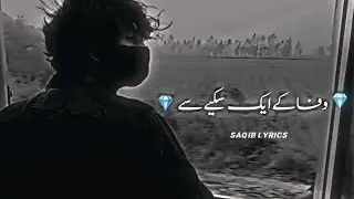Wafa ka Sikka | Sad Status | Attitude Status | Urdu Poetry |urdu Shayari #shorts