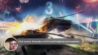 World of Tanks Blitz – 2017-06-21