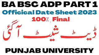BA BSc ADP Part 1 Official 2023 Date Sheet Punjab University | BA BSc ADP Date Sheet 2023 PU