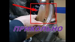 Эксперимент с подачей воздуха в мою промывочную машину.