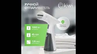 Ручной отпариватель KSI 640W 2