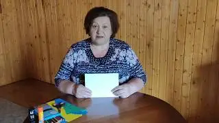 Поделки из цветной бумаги. Книжка-малышка. Воспитатель Т.В.Быкова