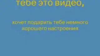 Вам подарок