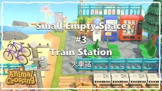 Train Station | Small Empty Space #3 | Island Design Ideas | ACNH [Speed Build]