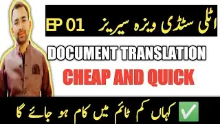 Italy Study Visa for Pakistani | Italian Visa Documents Translation | Study In Italy