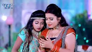 Bhojpuri new song 2021 #Bhojpuri video #Bhojpuri #song