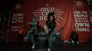 SESAME ROCK (Nuwanda & Bgirl Mono) 2021 Into The Deep Special Shocase. // 