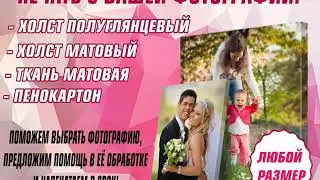 Наши услуги v2