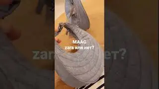 #MAAG