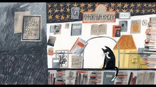 Книжный киоск №15: Коллекция самых красивых номеров журнала «Комедиа Иллюстре» (Comoedia Illustré)