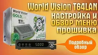 Эфирный приёмник WORLD VISION T64: прошивка,настройка, обзор меню, тест.