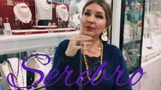 Серебряный сериал 300 ч.1 