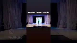 С Днём республики Саха Якутия