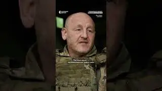 «Їхня перемога — взяти мікрорайон за чотири місяці»: командир роти про бої у Часовому Яру