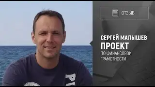 [Отзыв] Бизнес-игра 