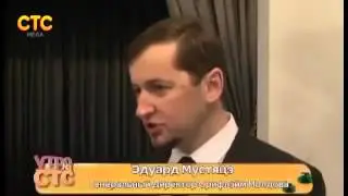«Утро на СТС»  Вэлнес от Орифлэйм