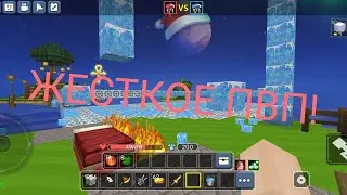 ПВП С ДРУГОМ В БЕД ВАРС!|BedWars