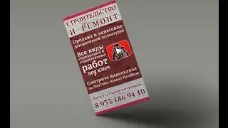 утеплённая стяжка полов в бане.