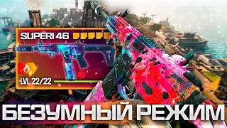 63 КИЛЛА В ЛУЧШЕМ РЕЖИМЕ WARZONE 3